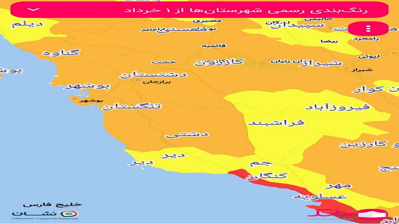 آخرین وضعیت شیوع کرونا در بوشهر؛ دو شهرستان قرمز شدند