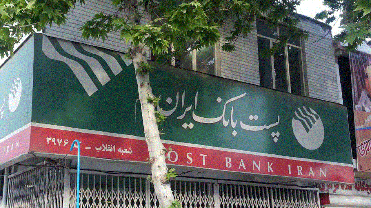 امضای تفاهمنامه همکاری پست بانک با معاونت علمی و فناوری ریاست جمهوری