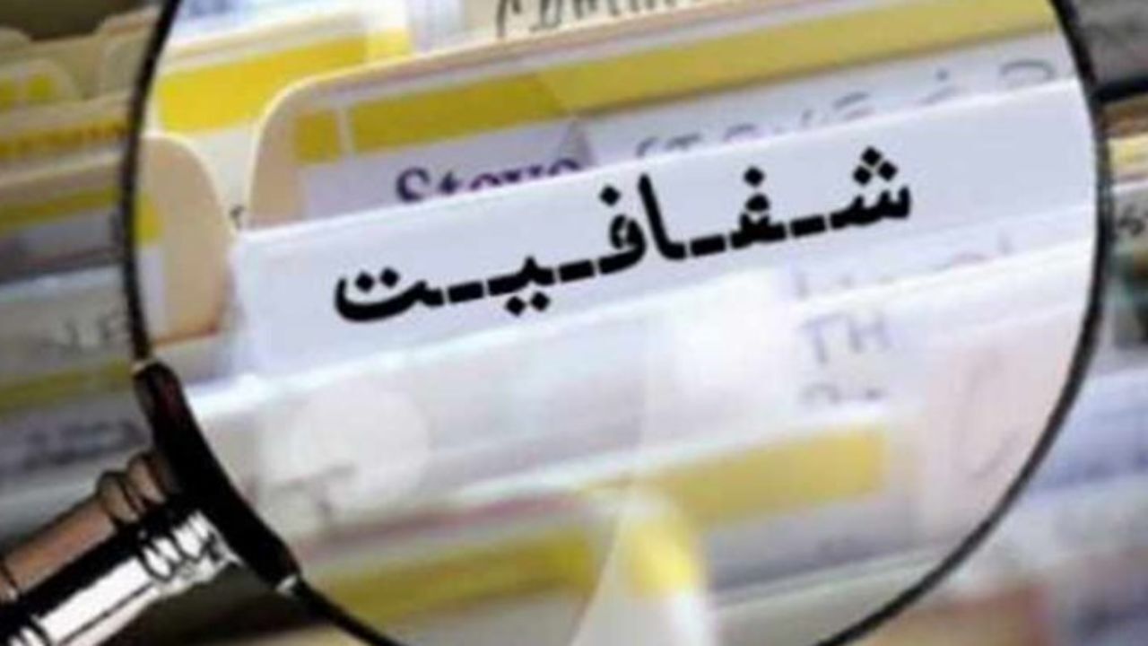 جمعی از نمایندگان خواستار اصلاح آیین نامه داخلی  مجلس شدند