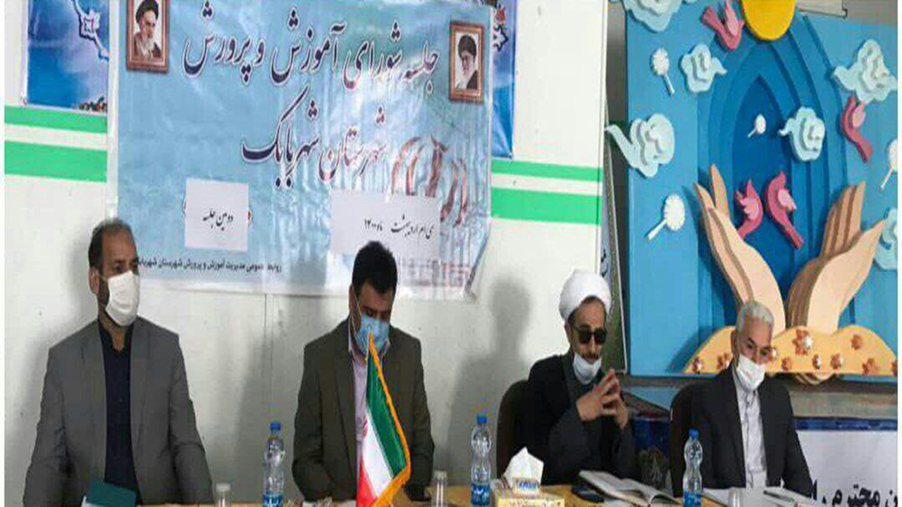 مدارس شهربابک تکمیل و نوسازی می‌شوند