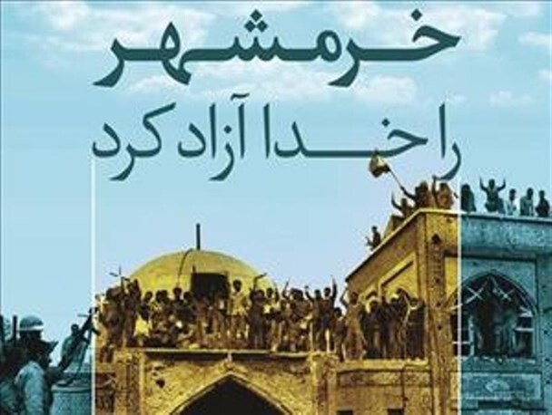 نخل ها، سربریده می&zwnj;میرند/ آیین مردان بزرگ ایستاده مردن است