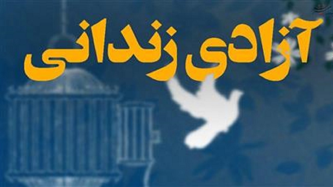 کمک یک میلیارد و ۲۰۰ میلیون ریالی اوقاف و خیرین چهارمحال و بختیاری