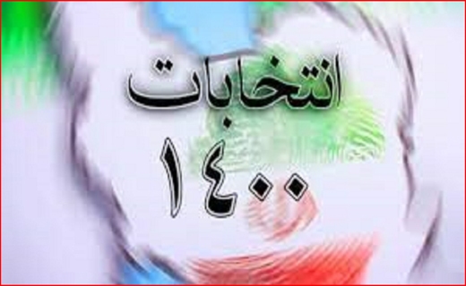 البرزی&zwnj;ها پای پیاده به دنبال شکر و روغن/ پیاز&zwnj;هایی که اشک زمین را در آورد!/ شناسایی و دستگیری خفاش شب فردیس