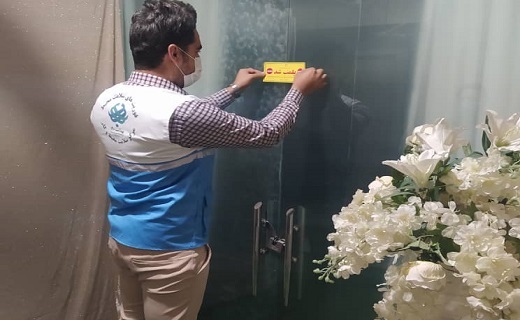 یک سالن عقد در قم پلمب شد
