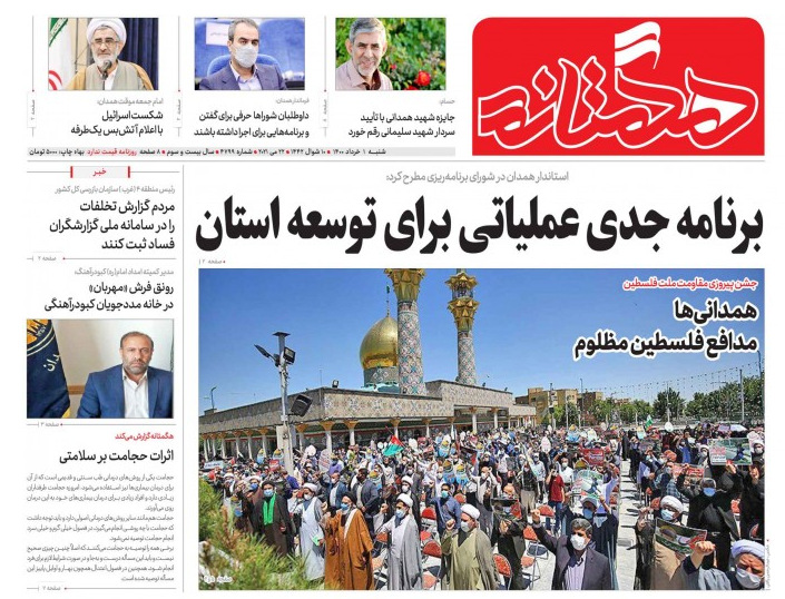 بیش از ۳۰۰ پروژه در استان همدان فعال است/ ثبت گنبد علویان در فهرست میراث جهان اسلام