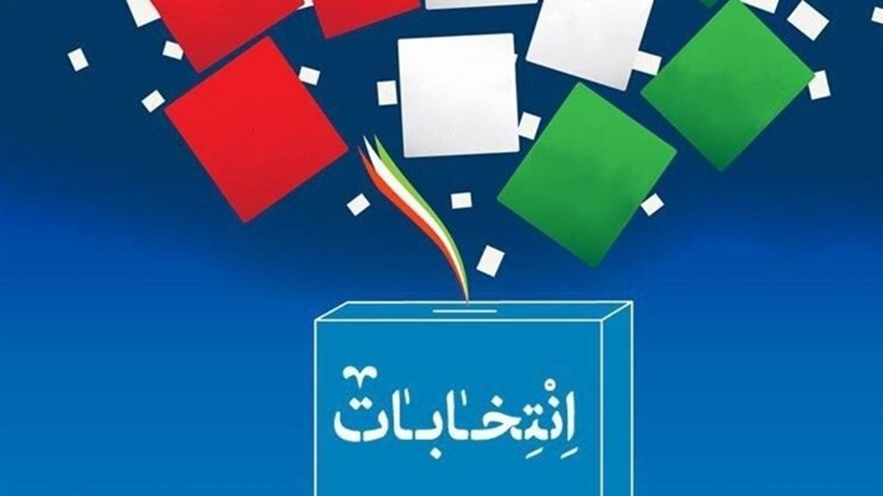 ممنوعیت برگزاری کارناوال‌های انتخاباتی + فیلم