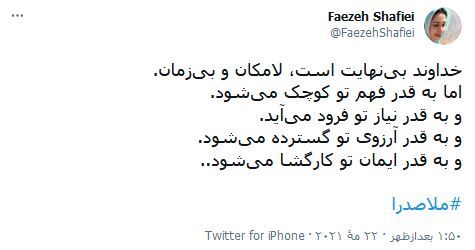 ملا