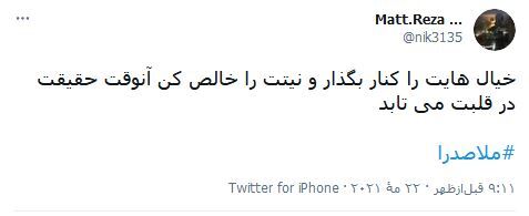 ملا