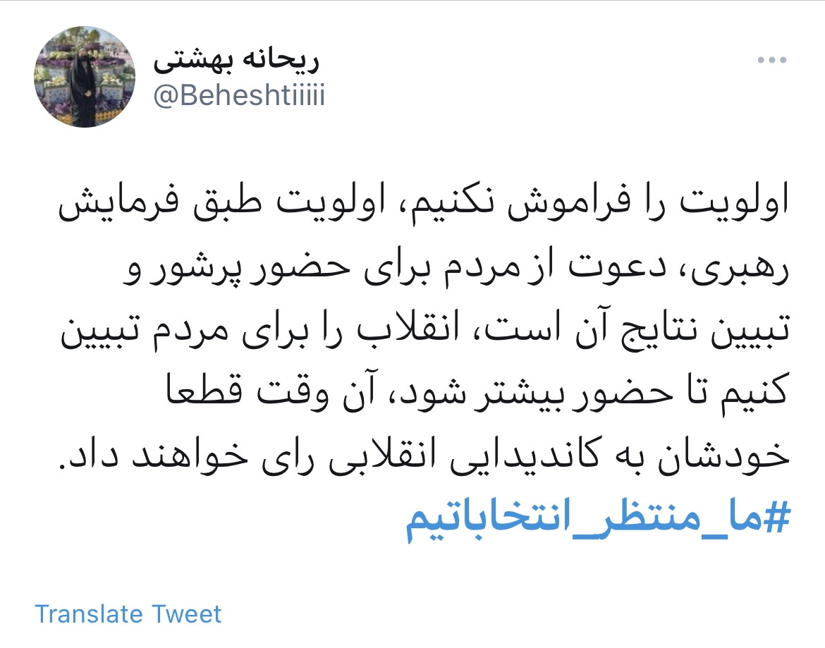 انتخابات