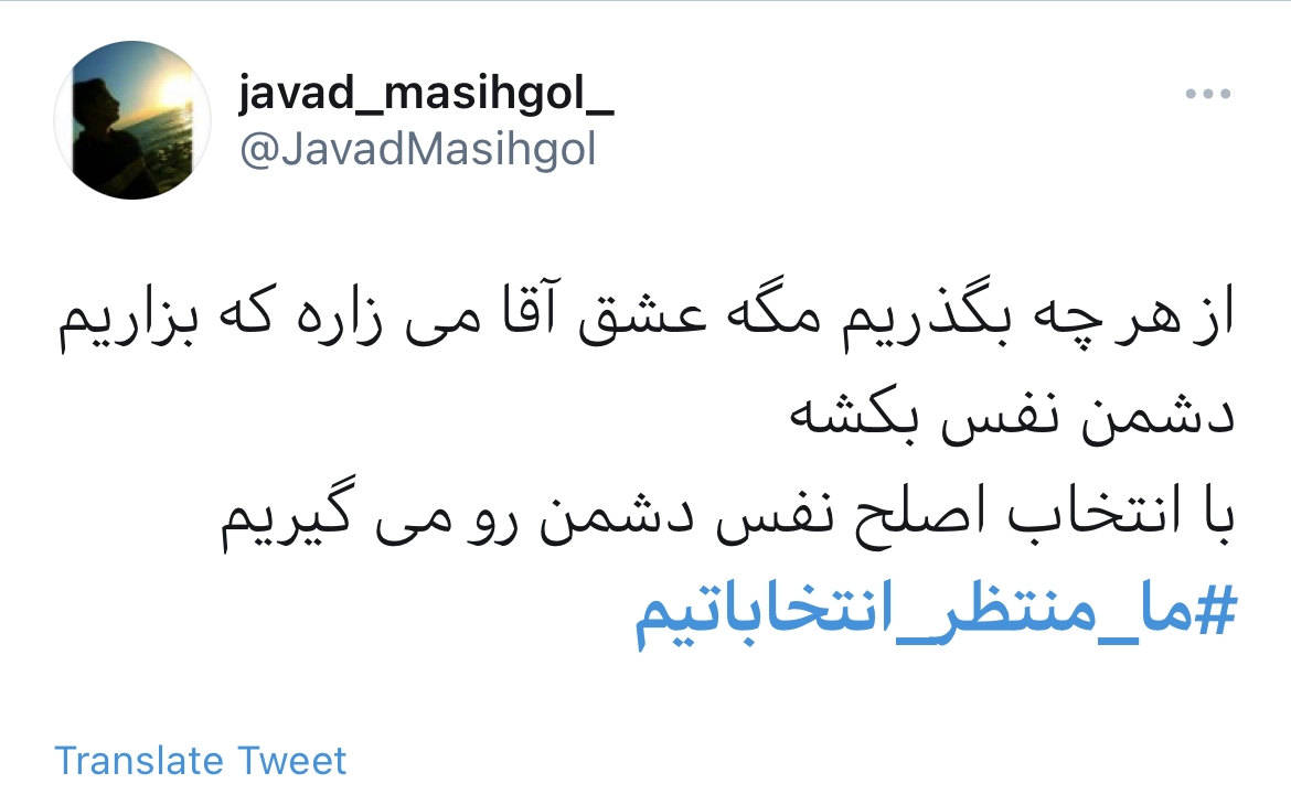 انتخابات