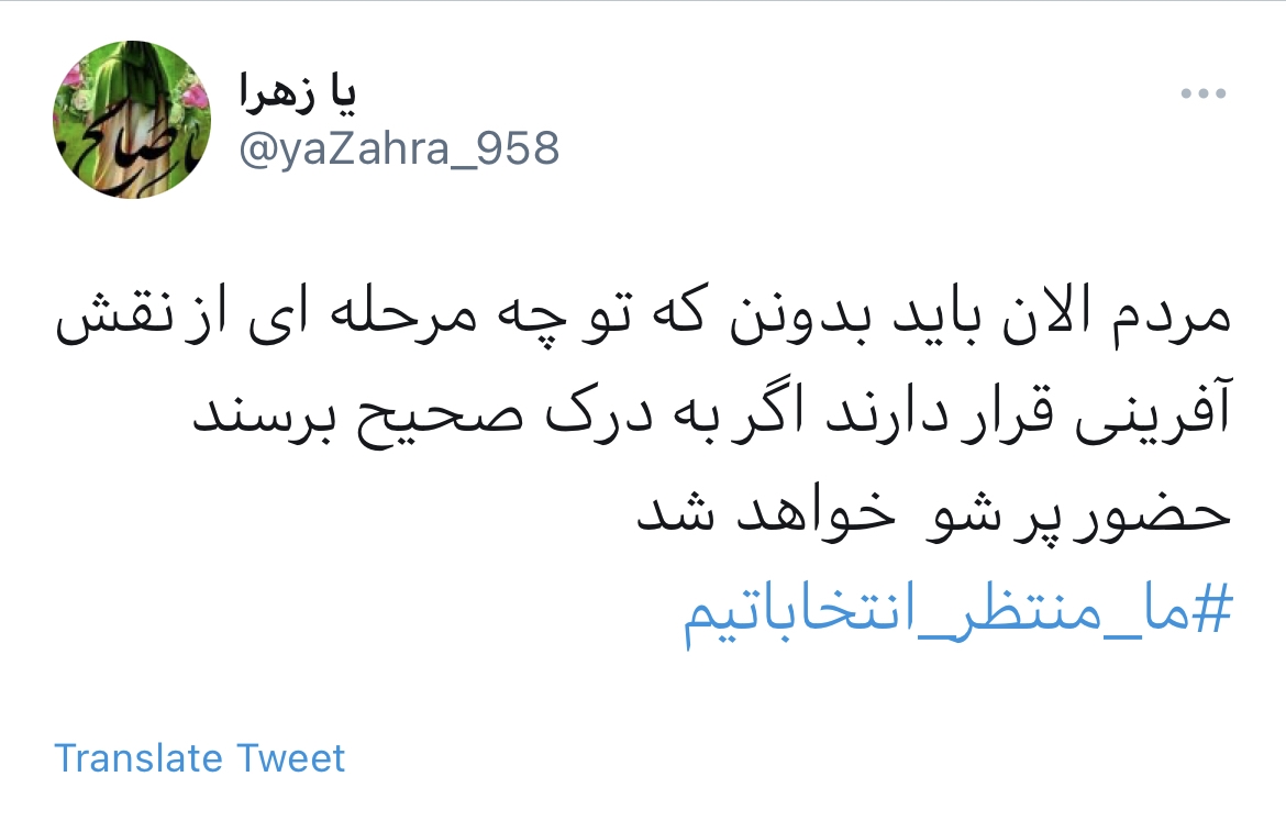 انتخابات