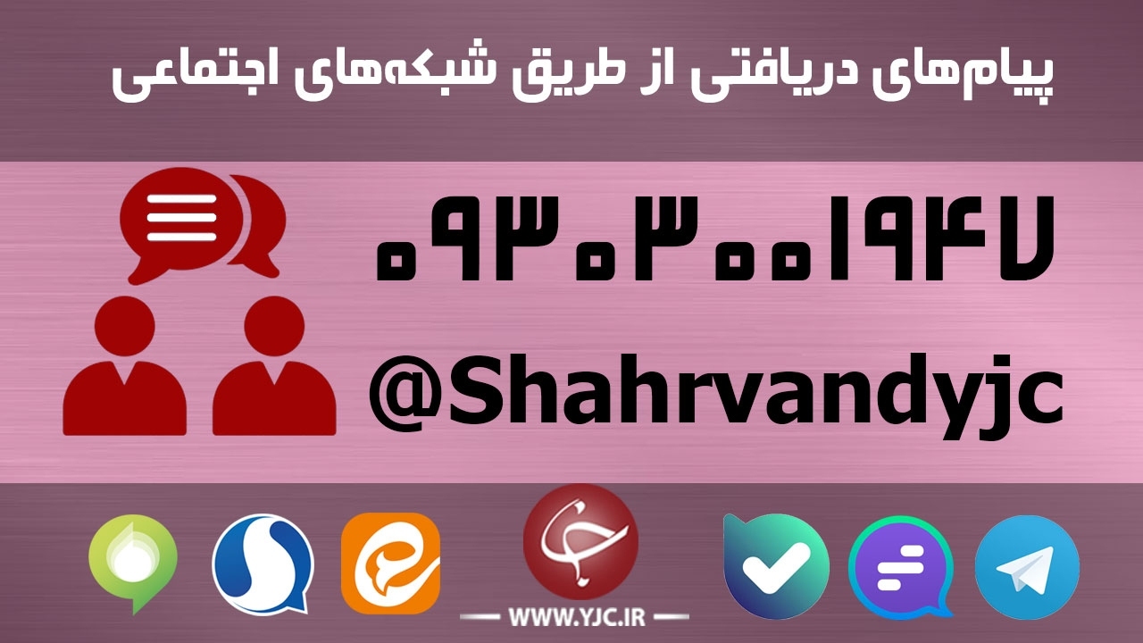 از سرگردانی متقاضیان مسکن مهر پردیس تا واریز نشدن مستمری مددجویان بهزیستی