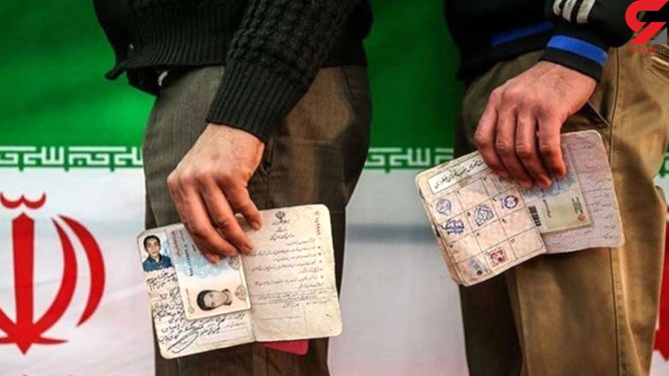 ایران قوی؛ انتخابات ۱۴۰۰