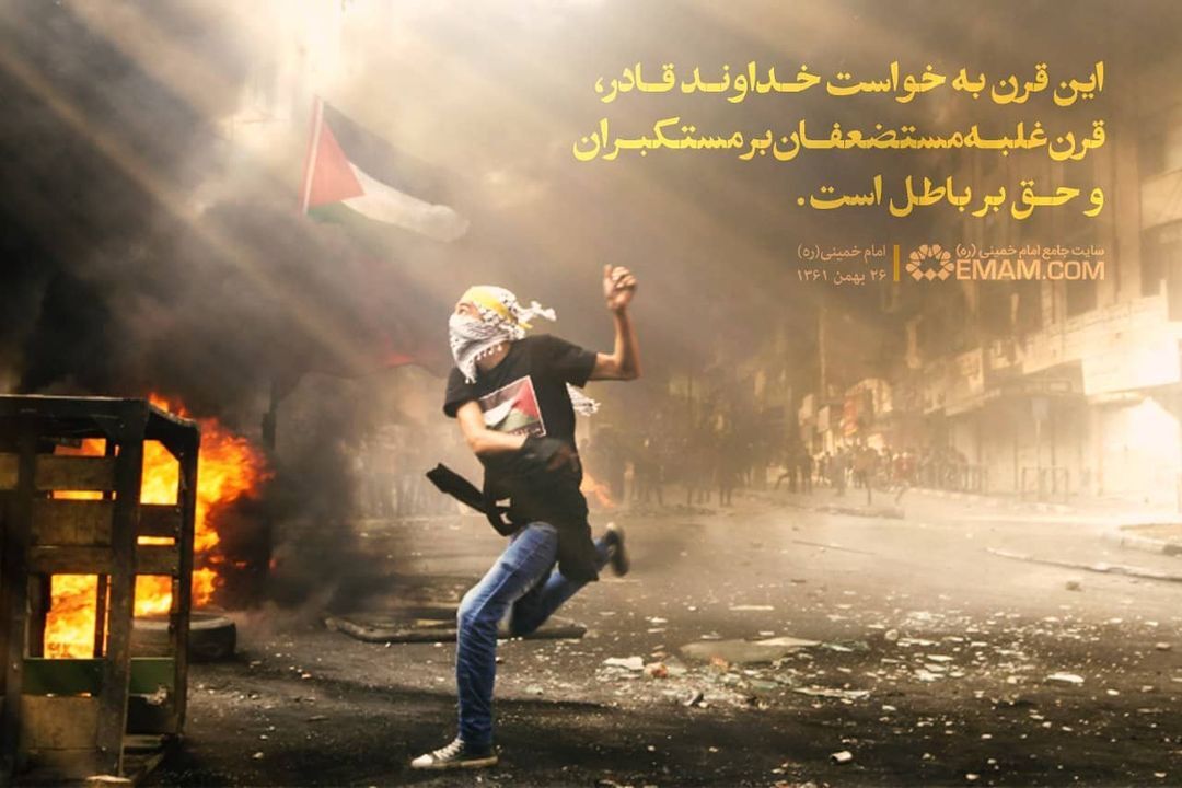 امام خميني امام خميني