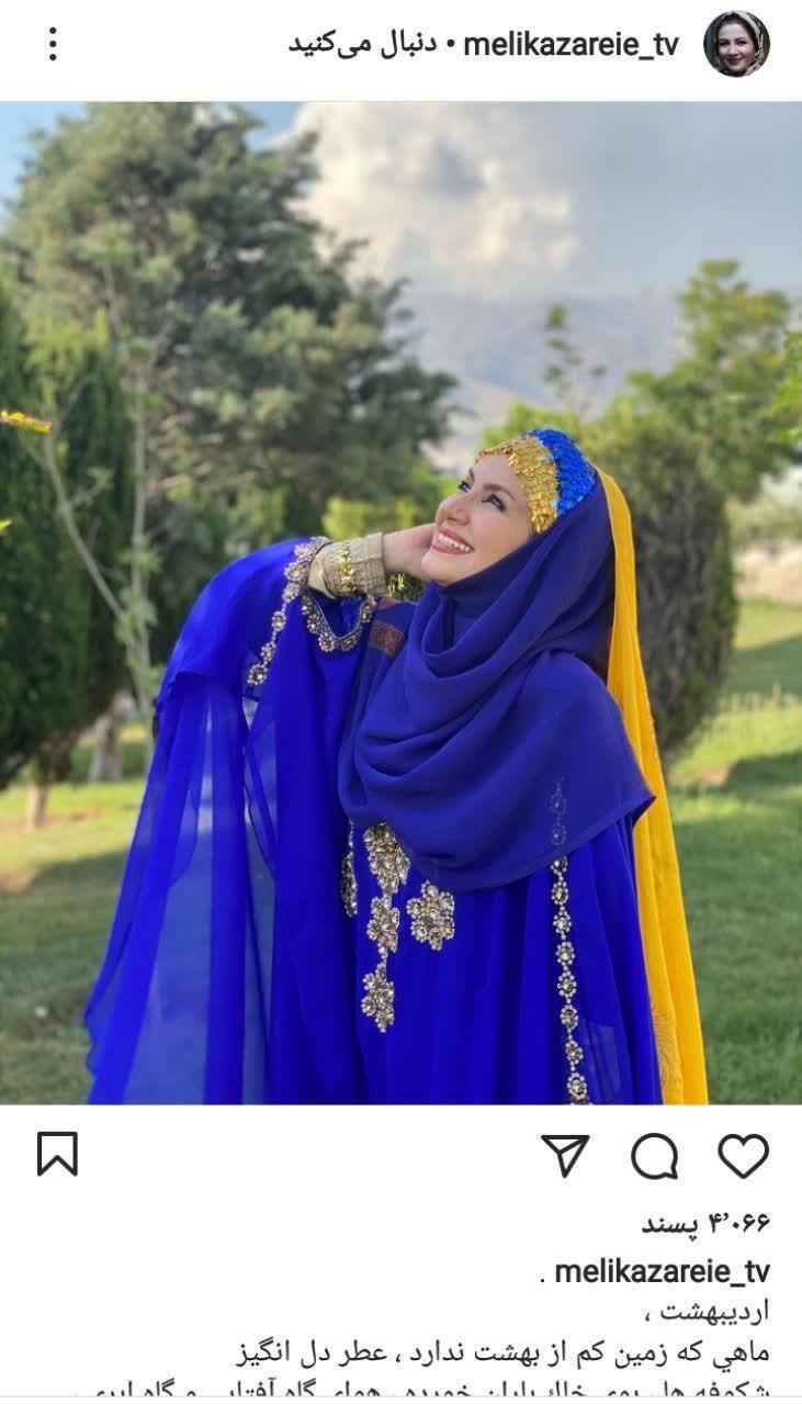 خاله شادونه