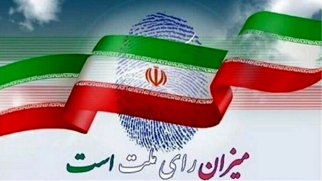 ما می‌آییم؛ جواب ۱۳دی را ۲۸ خرداد می‌دهیم