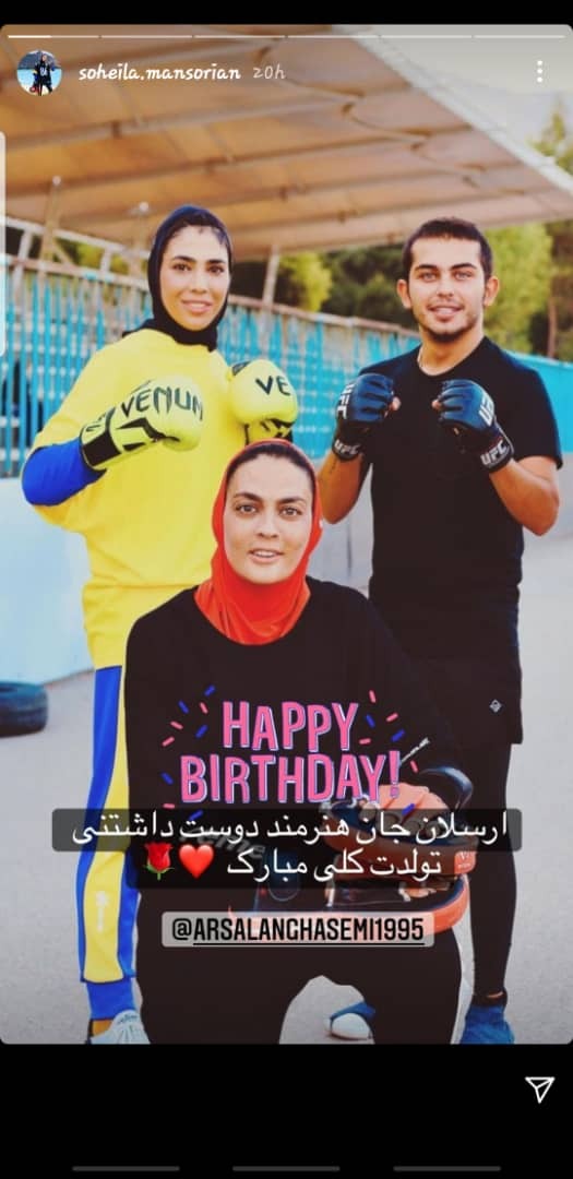 سهیلا منصوریان