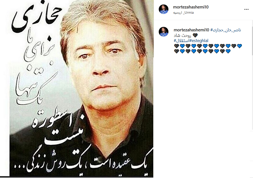 مرتضی هاشمی