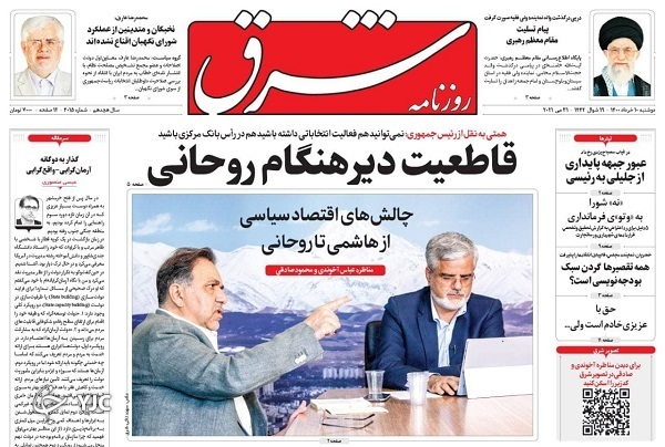 شوک میرداماد به فردوسی / چشم انداز کرونا در دولت آینده / عاقبت ۸۵ سال نگهبانی