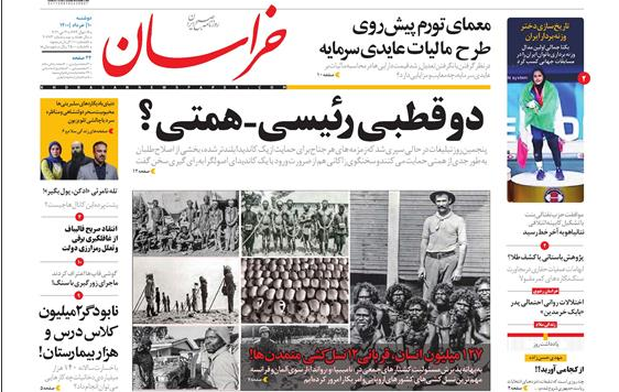 تیتر