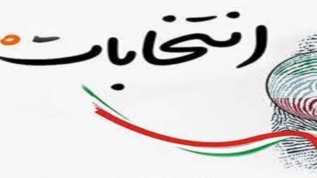 درخشش اساتید دانشگاه فنی و حرفه ای سمنان در رویداد ایده پردازی انتخابات ۱۴۰۰