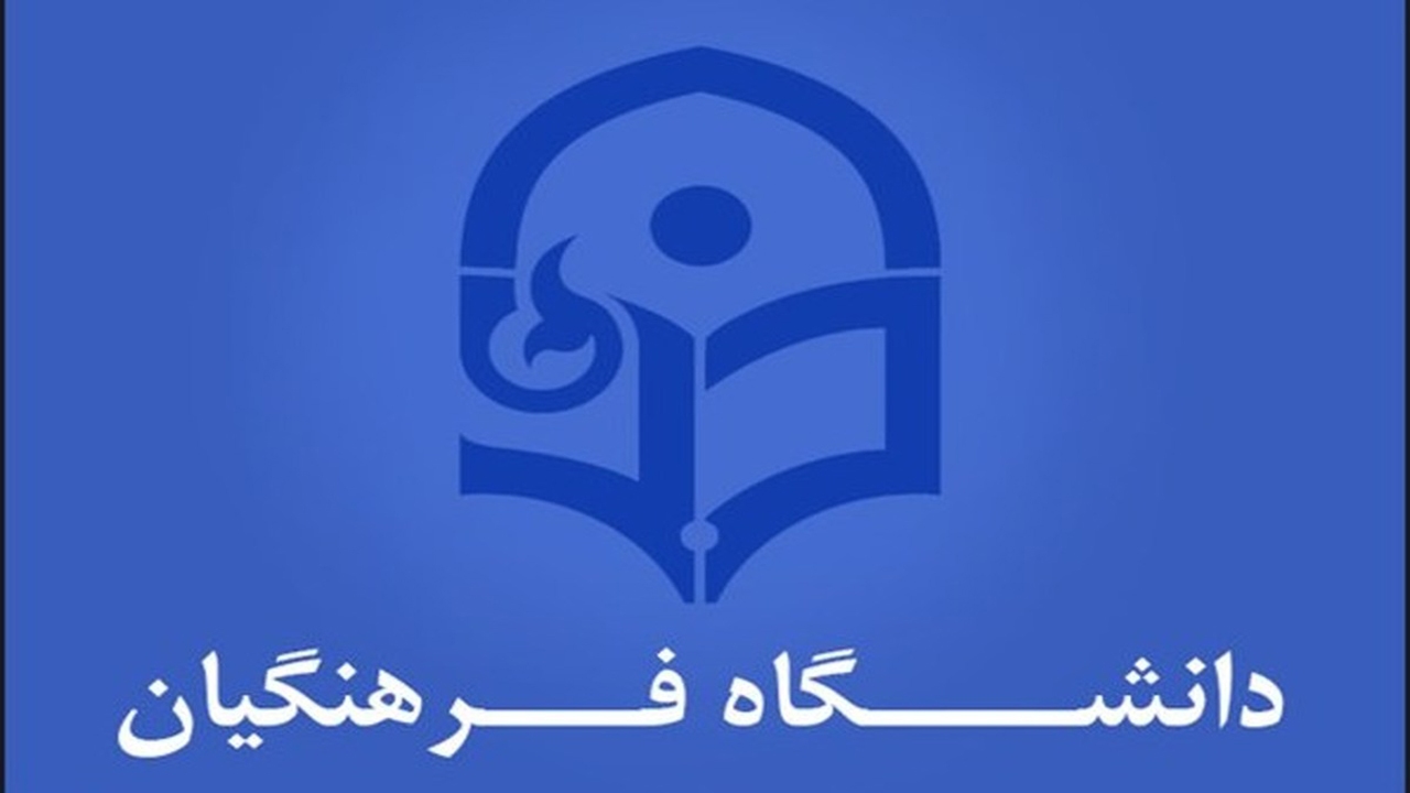 راه اندازی موزه تاریخ تربیت معلم در کرمان