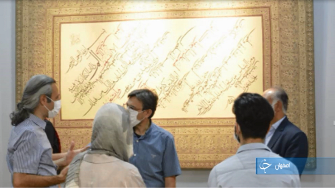 چراغ روشن نمایشگاه خطوط خاموش