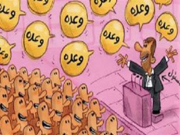 اخلاق؛ برگ برنده انتخاب اصلح