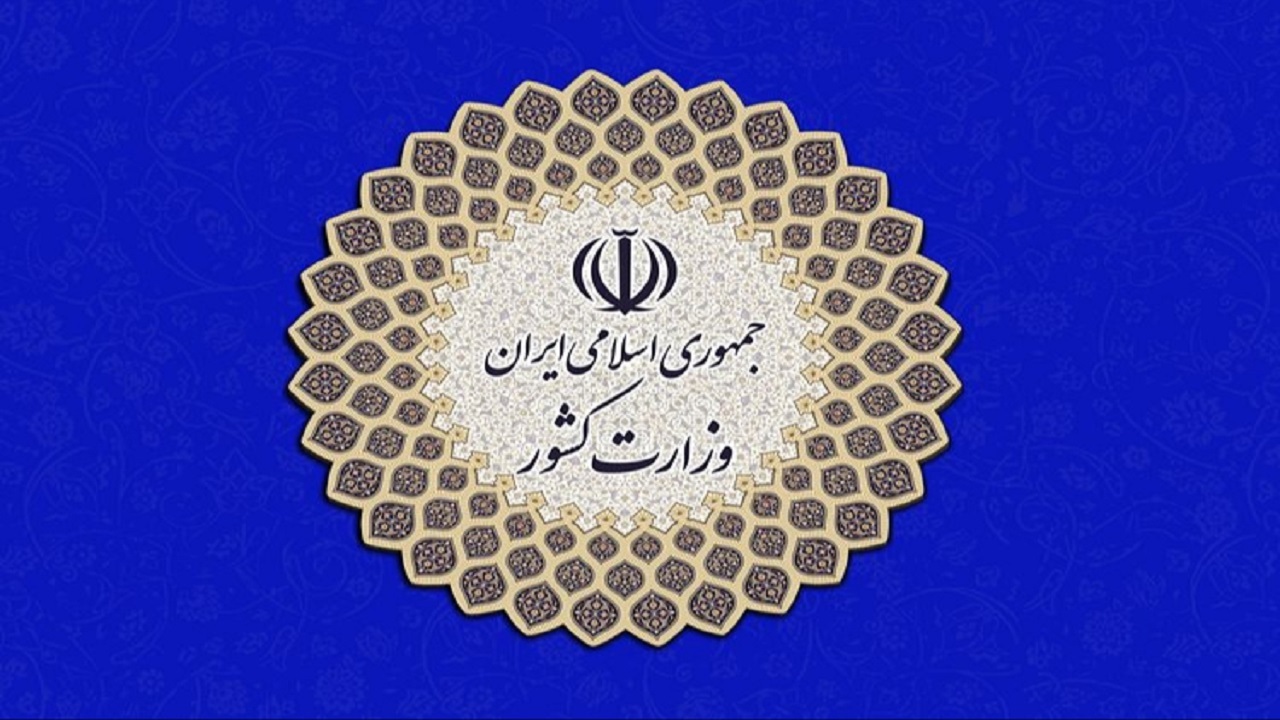 تشریح محدودیت‌های سفر و تردد در تعطیلات نیمه خرداد