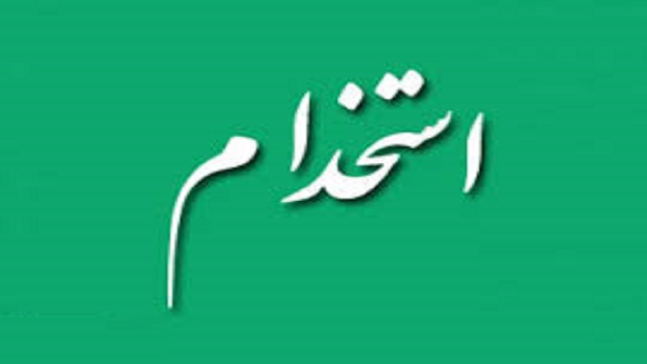 یک هزار جوان جویای کار جنوب تهران جذب بخش خصوصی می‌شوند