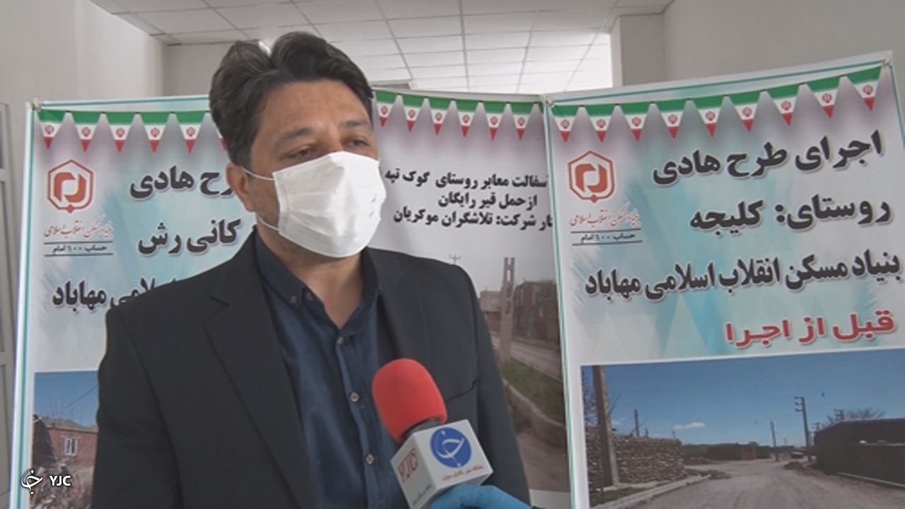 بیش از ۱۰ هزار مسکن روستایی مهاباد نیازمند بازسازی هستند