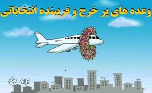 جذاب جذاب