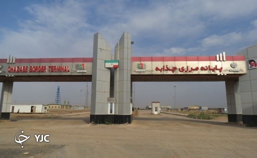 جذاب جذاب