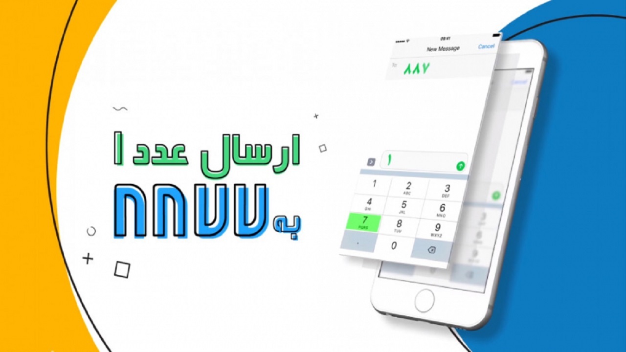 پرداخت اکترونیکی صدقه در چهارمحال و بختیاری