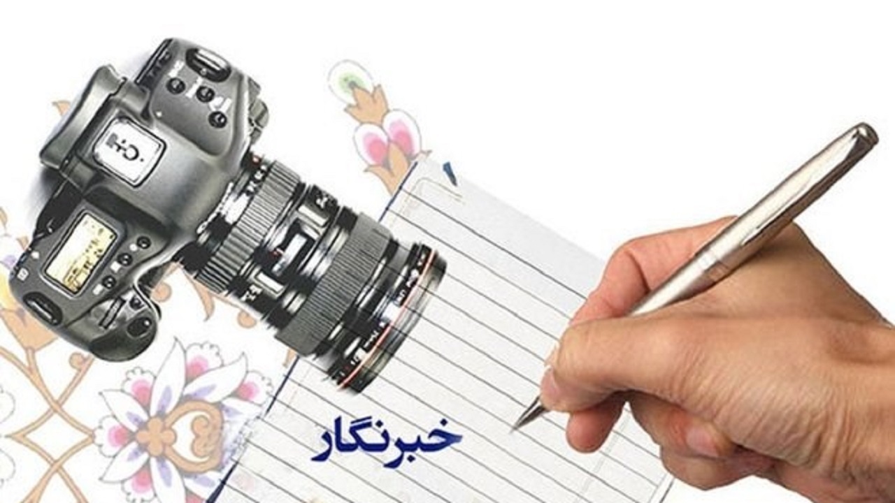 تهیه لیست اسامی خبرنگاران شاغل در رسانه‌ها برای دریافت واکسن