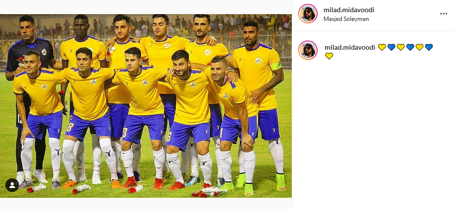 میلاد میداوودی