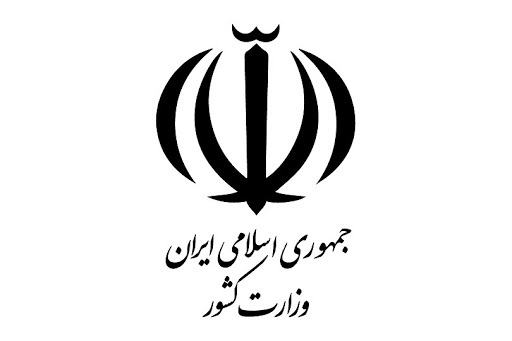 ابلاغ ۳ دستورالعمل از سوی ستاد انتخابات کشور به ۷ نامزد ریاست جمهوری