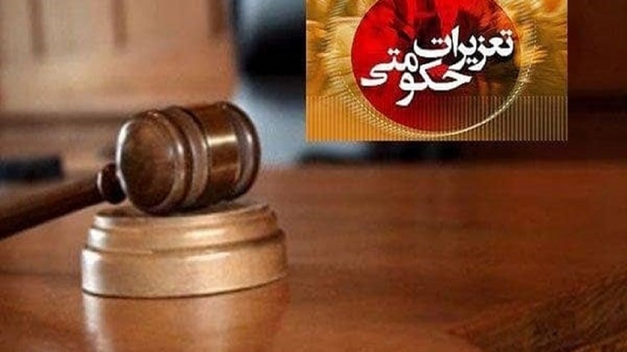محکومیت ۶۸۹ میلیاردریالی متخلفان عرضه خارج از شبکه مرغ در اصفهان