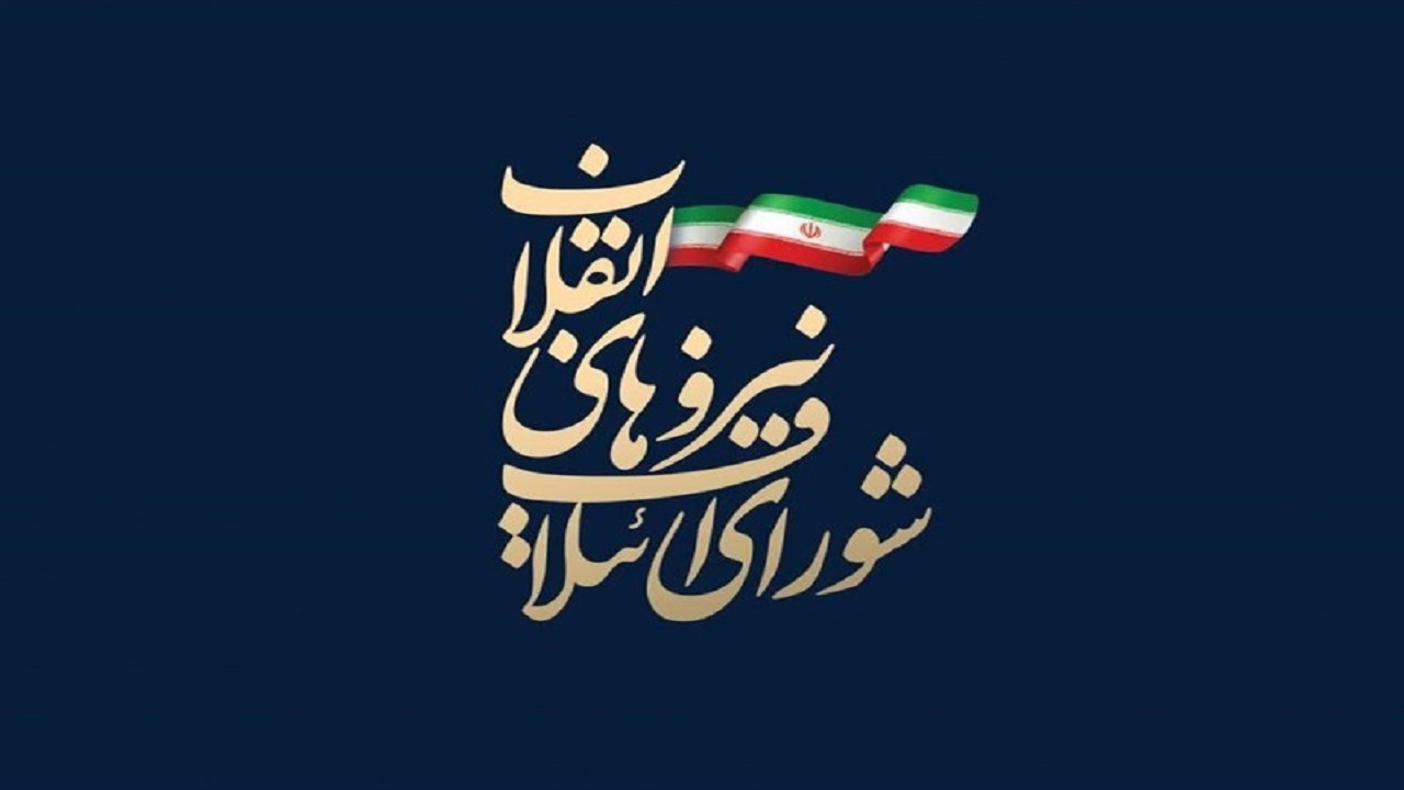 اسامی روسای ستاد‌های استانی شورای ائتلاف در حمایت از حجت الاسلام رئیسی اعلام شد