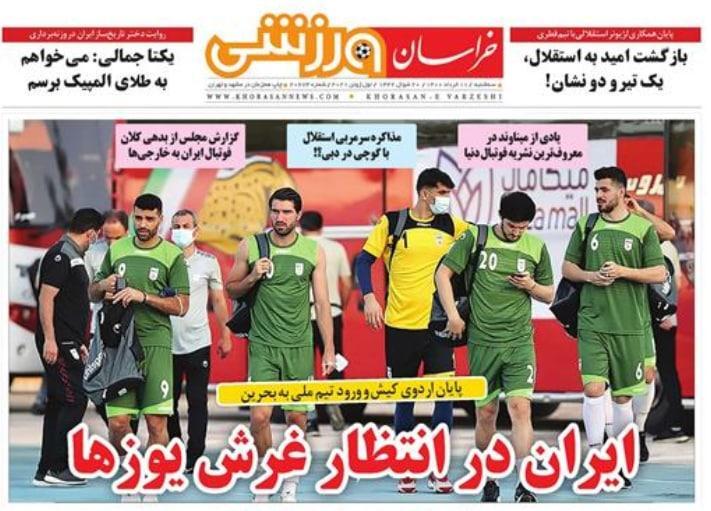 روزنامه&zwnj;های ورزشی