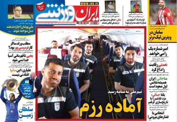 روزنامه&zwnj;های ورزشی