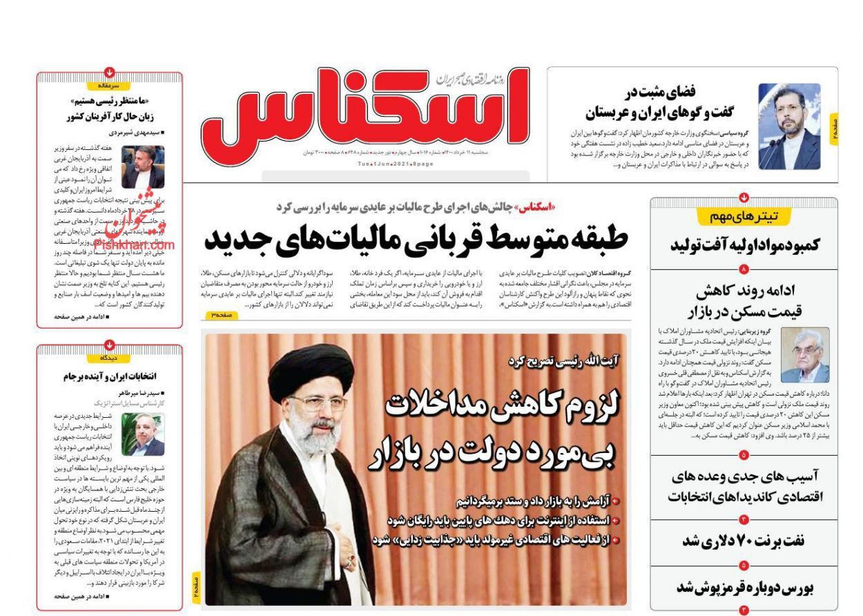 گره صدور کارت بازرگانی باز نشد/ دلار خودرو را گران کرد/ زنگ خطر تامین معیشت مردم