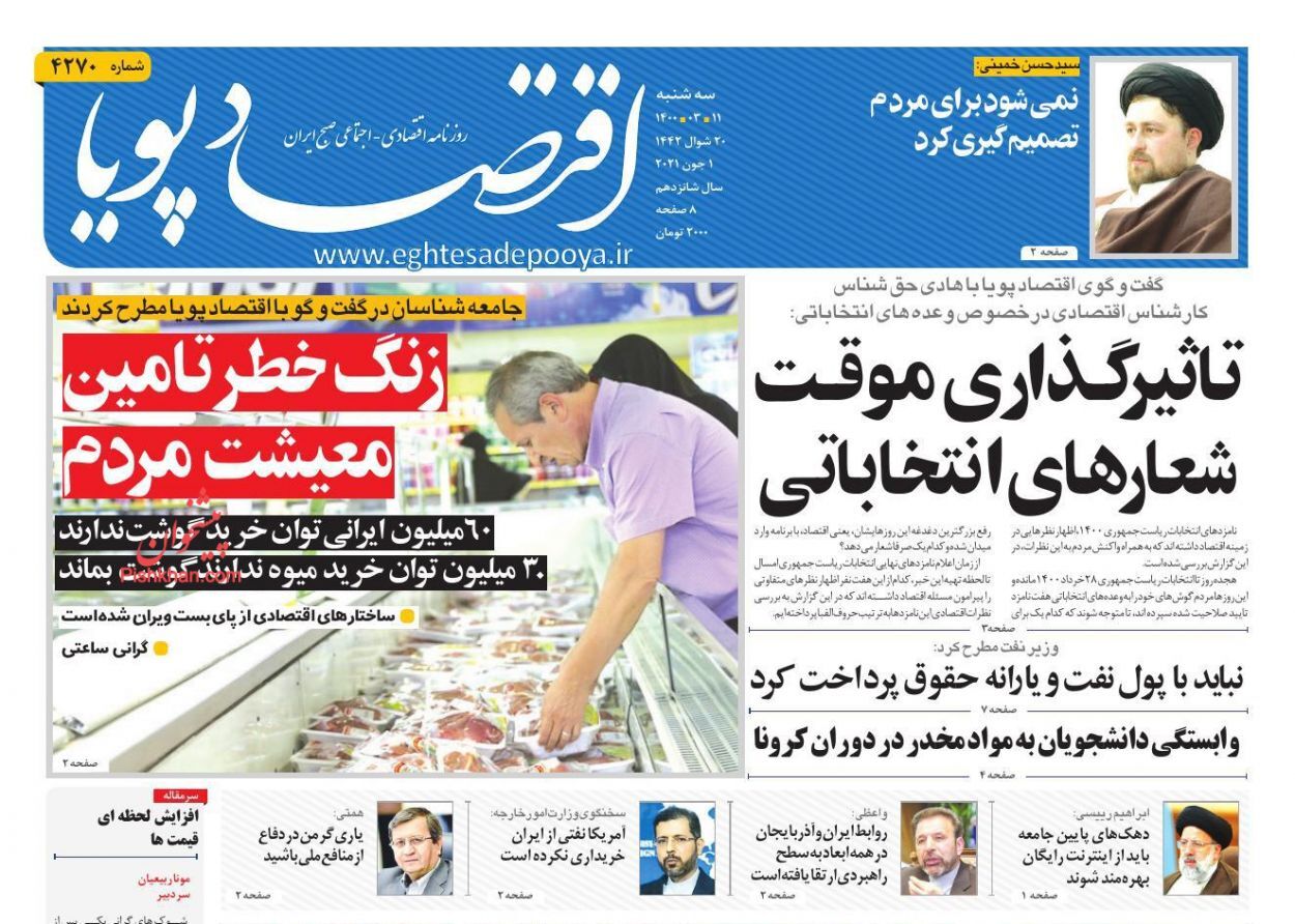 گره صدور کارت بازرگانی باز نشد/ دلار خودرو را گران کرد/ زنگ خطر تامین معیشت مردم