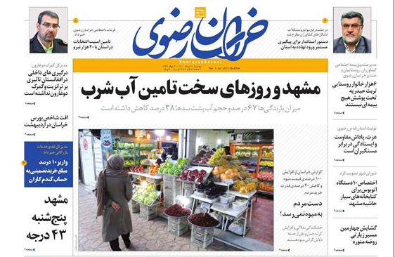 خشکسالی