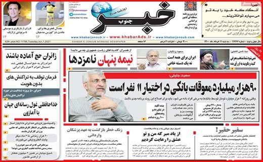 نیمه پنهان نامزدها/ شاخ به شاخ صنعت با خاموشی/ فصل سخت مستاجران از راه رسید
