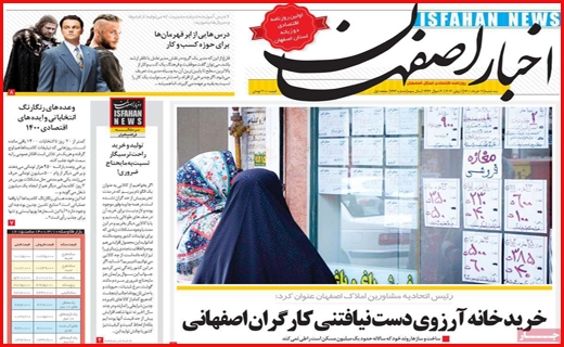 نیمه پنهان نامزدها/ شاخ به شاخ صنعت با خاموشی/ فصل سخت مستاجران از راه رسید