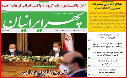 نیمه پنهان نامزدها/ شاخ به شاخ صنعت با خاموشی/ فصل سخت مستاجران از راه رسید