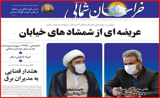 نیمه پنهان نامزدها/ شاخ به شاخ صنعت با خاموشی/ فصل سخت مستاجران از راه رسید