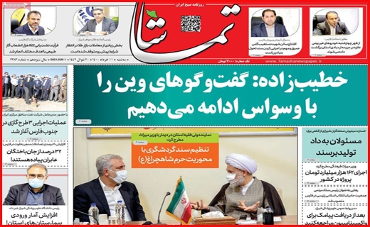 نیمه پنهان نامزدها/ شاخ به شاخ صنعت با خاموشی/ فصل سخت مستاجران از راه رسید