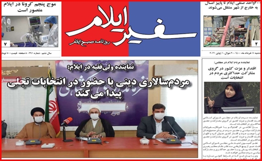نیمه پنهان نامزدها/ شاخ به شاخ صنعت با خاموشی/ فصل سخت مستاجران از راه رسید